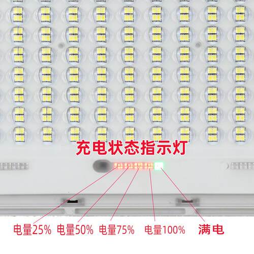 太阳能投光灯LED庭院小区道路太阳能照明灯300W大功率太阳能灯