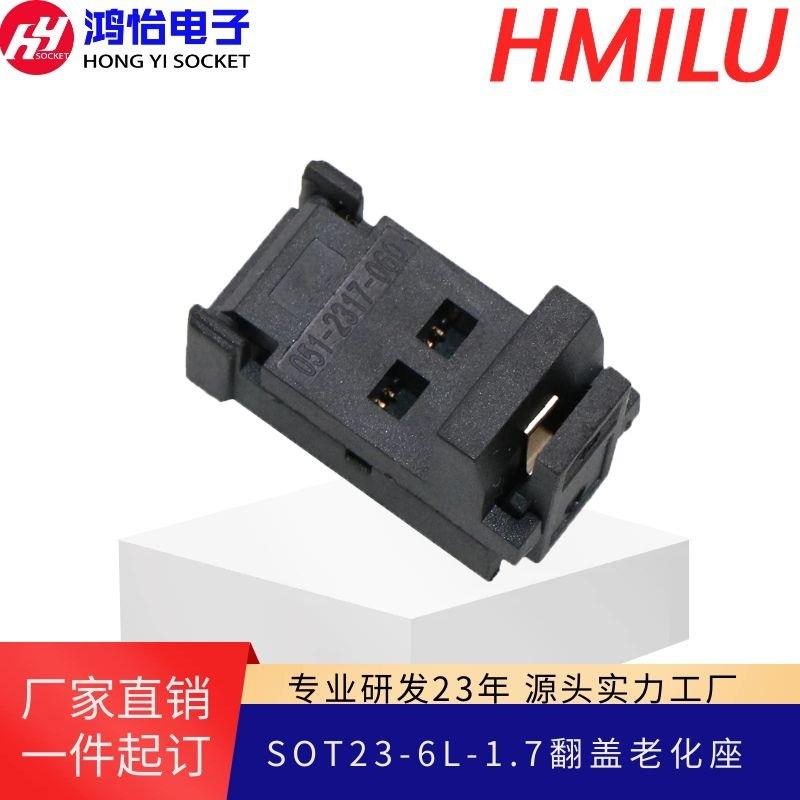 SOT23-6L-1.7翻盖老化座0.95间距测试夹具测试座 烧录镀金老化座图片