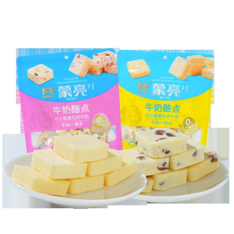 蒙亮牛奶酪点可以嚼着吃的牛奶酪内蒙古特产奶制品奶酥山楂味奶酪