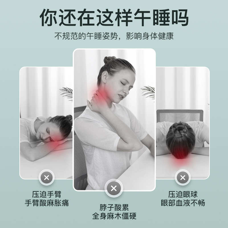 午睡枕趴睡枕学生办公室午休神器工位仰睡抱枕头午休枕趴桌子睡觉
