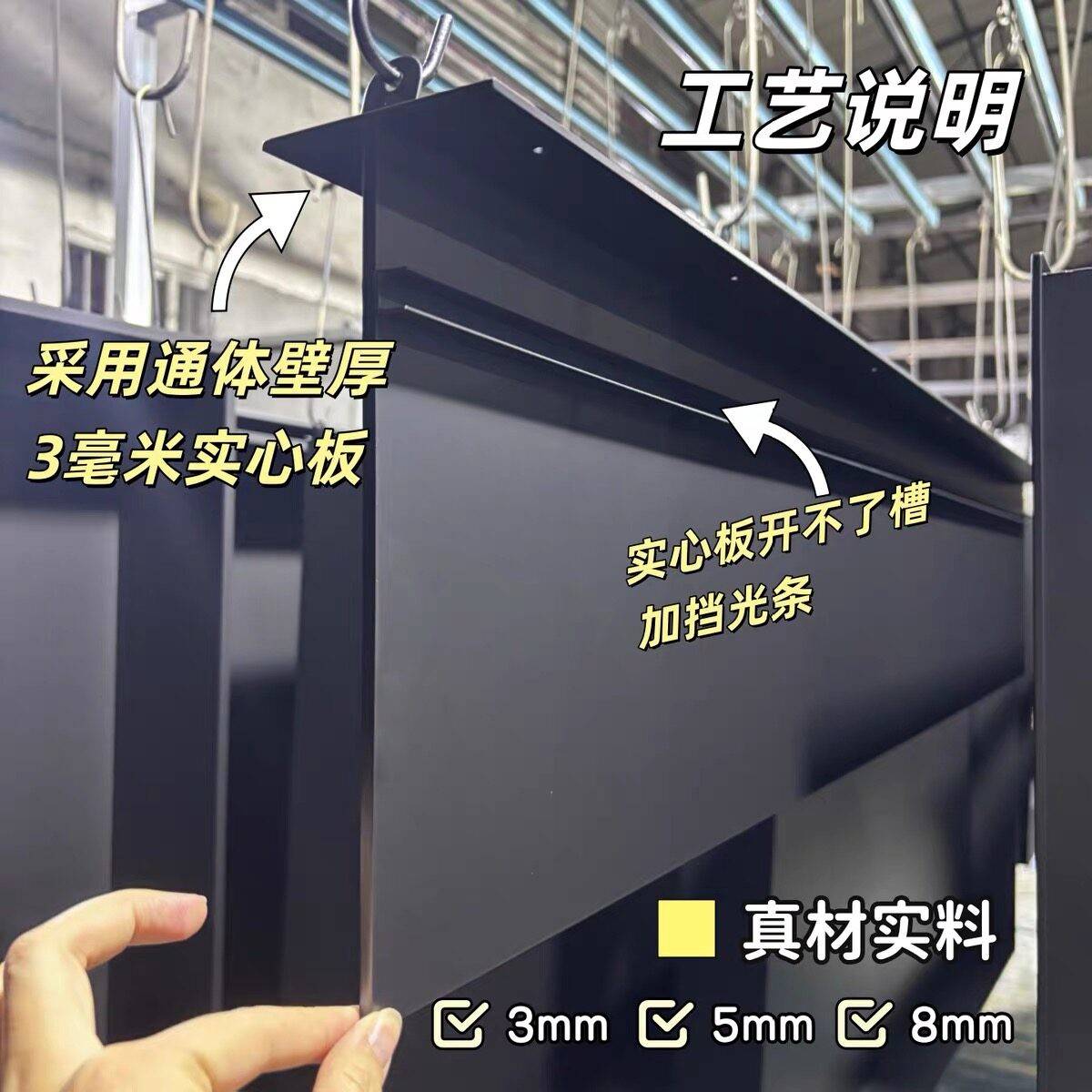 不锈钢层板T型L型预埋式置物层板架一字型隔板实心发光金属层板
