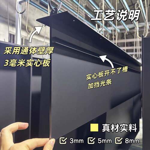 不锈钢层板T型L型预埋式置物层板架一字型隔板实心发光金属层板