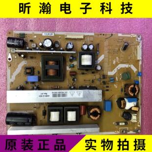 成色新 原装熊猫P43H21电源 LJ44-00229E 43EH-2SDI