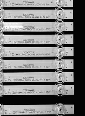 LED58D6 58G2U U58K5 B58U灯SZKK58D06B SZKK58D06A-ZC29AG-06E