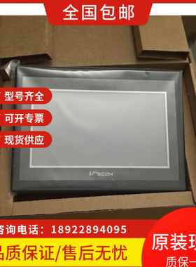 维控触控屏幕LEVI700ML/LEVI700LK/LEV1777A/700EL/700L/102ML原