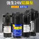 商用滤水机净水器配件娇生200g400gW增压泵RO膜加压水泵电机 包邮