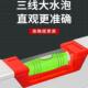 德国进口高精度平水仪专用靠尺坡度水平检查尺电子激光数显水平尺