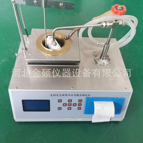 厂家SYD-3536B数显沥青闪燃点仪克利夫兰开口杯法闪燃点仪