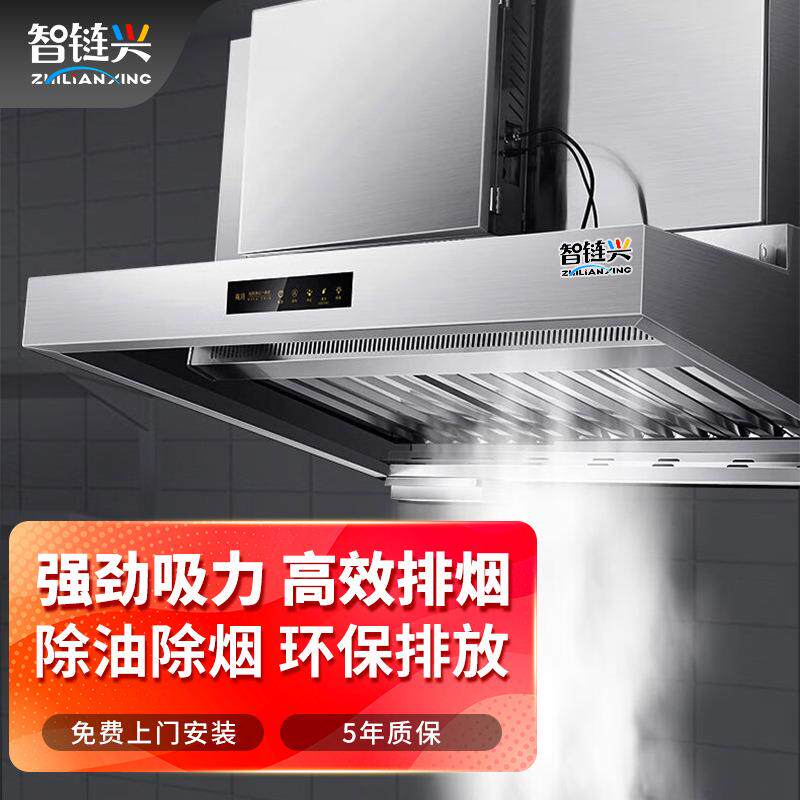 油烟净化一体机定做食堂饭店餐饮食堂强力油烟机油烟净化设备