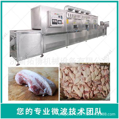 冷链盒饭解冻加热设备 大型微波炉 盒饭加热设备 盒饭机