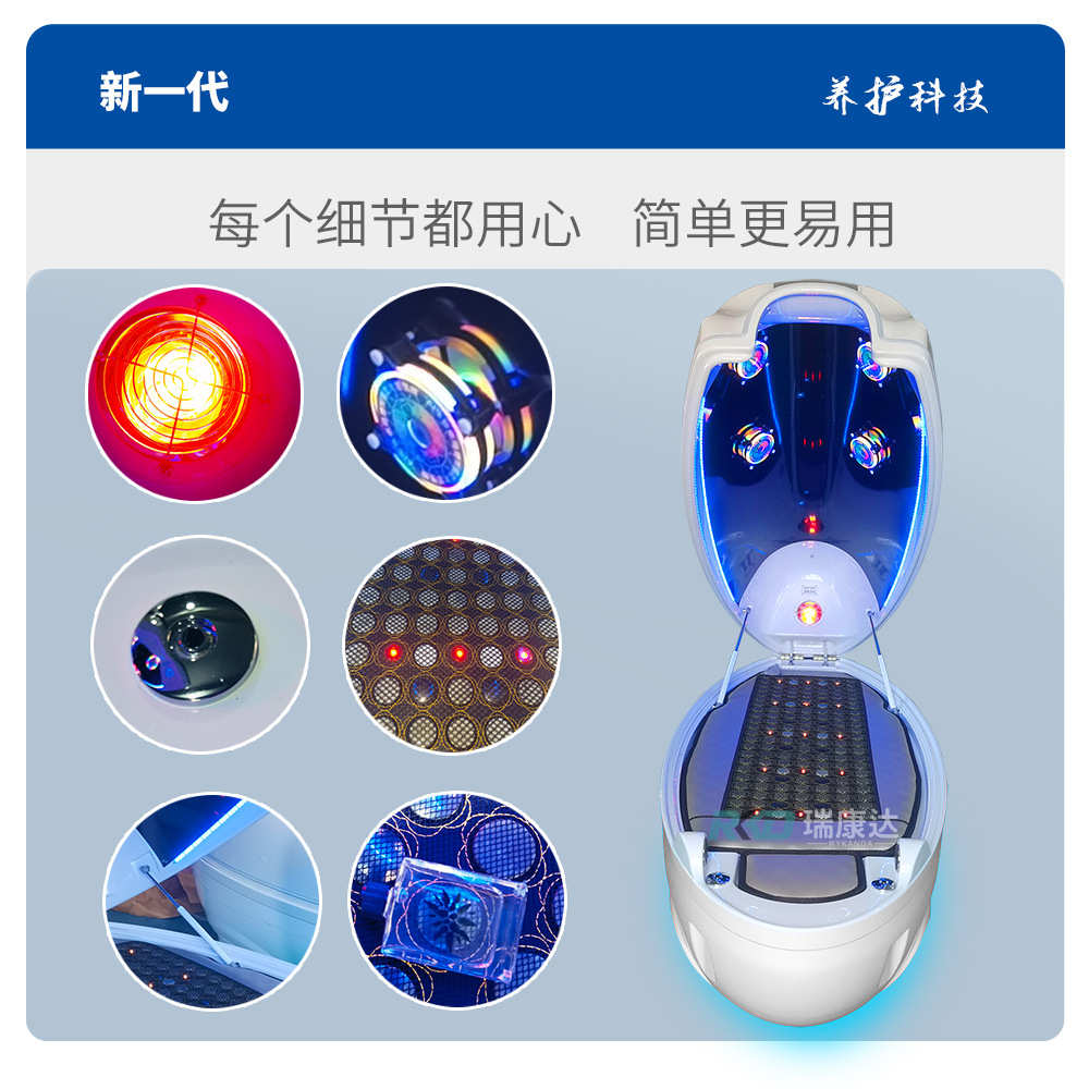 AI智能休闲美容养生舱石墨烯生物共振能量舱远红外桑拿汗蒸太空舱