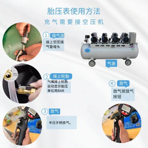 厂家直销数字气压表汽车轮胎充放气测压表夜光高精度数显胎压表