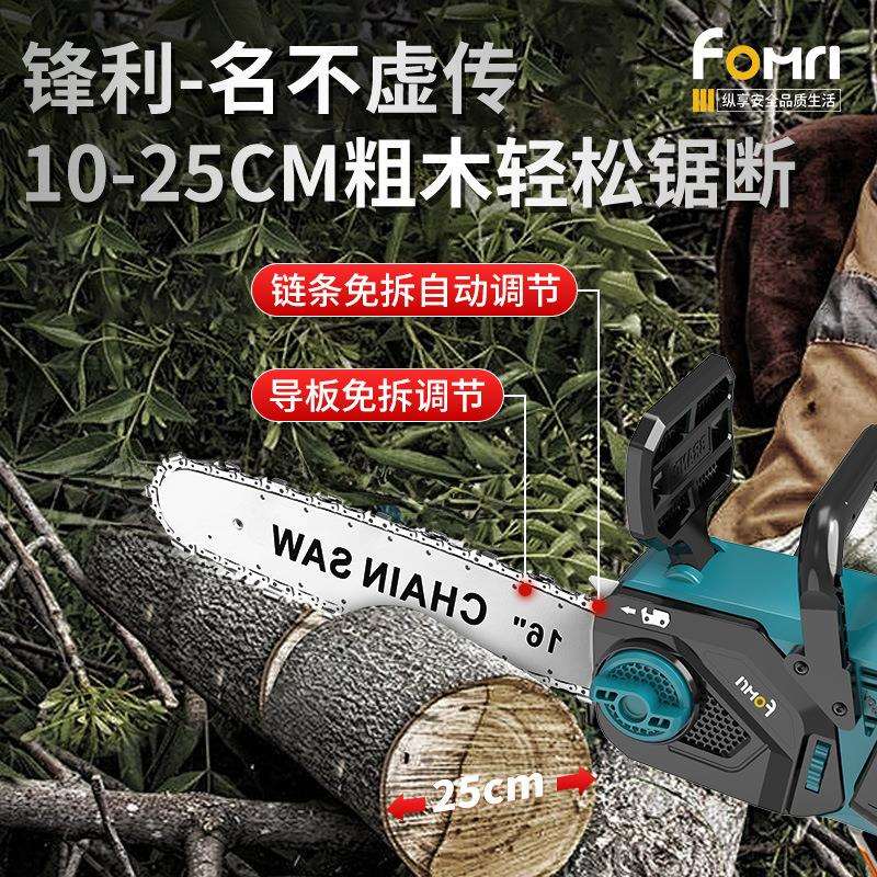 厂家直销16寸大功率锂电锯双电池驱动充电式伐木锯砍树锯柴电链锯