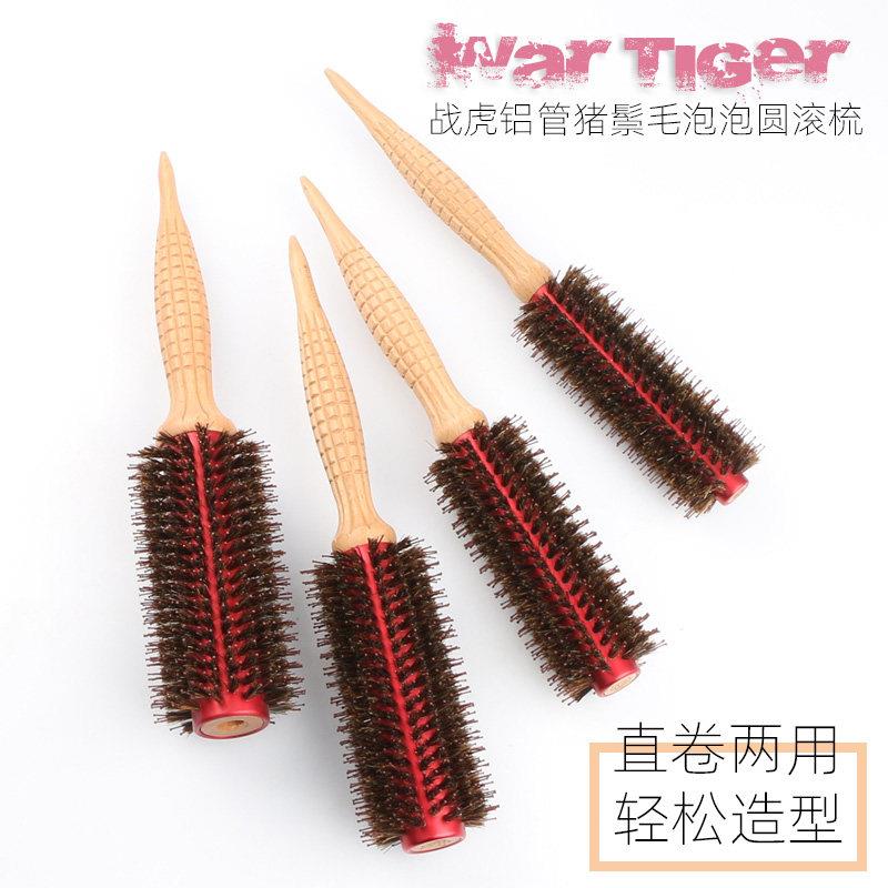 战虎猪鬃毛铝管圆滚梳耐高温发型师专用内扣大波浪造型美发泡泡梳