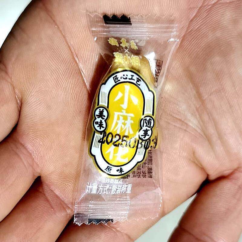 摘其乐香酥小麻花黑糖味椒盐味香葱味原味小麻花儿童解馋零食