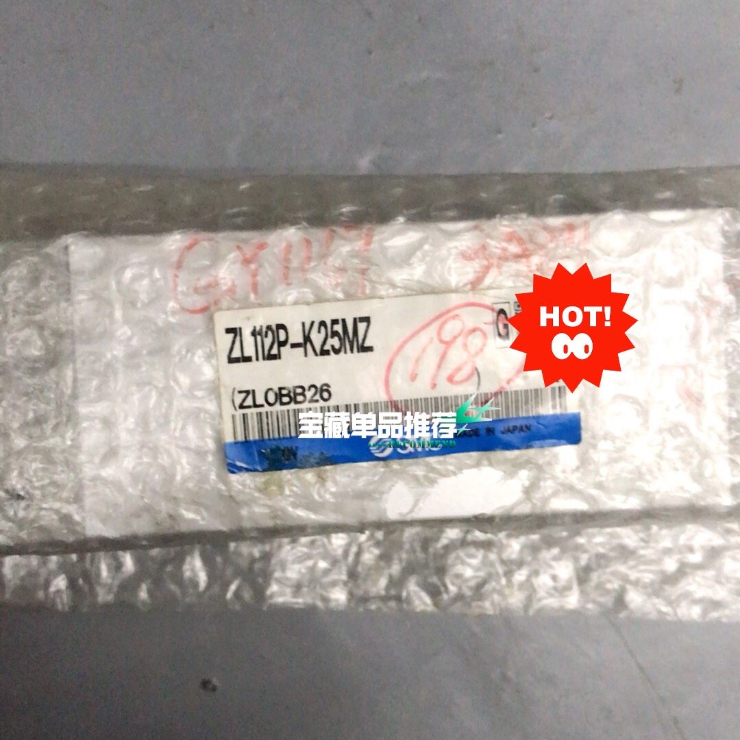 SMC原装真空发生ZL112P-K25MZ  1个
