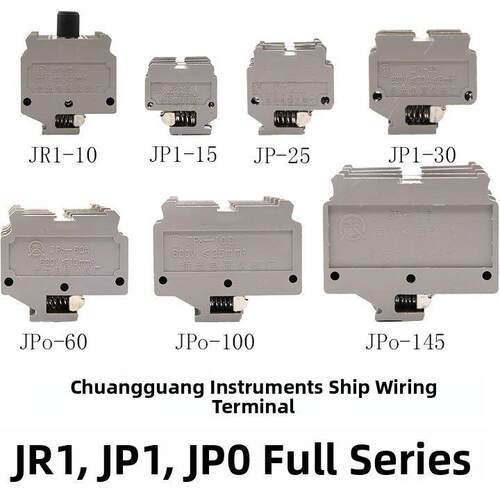 侨光仪表厂船用接线端子JR1/JP1/JPo/JP0-10-15-25-30-60-100-145