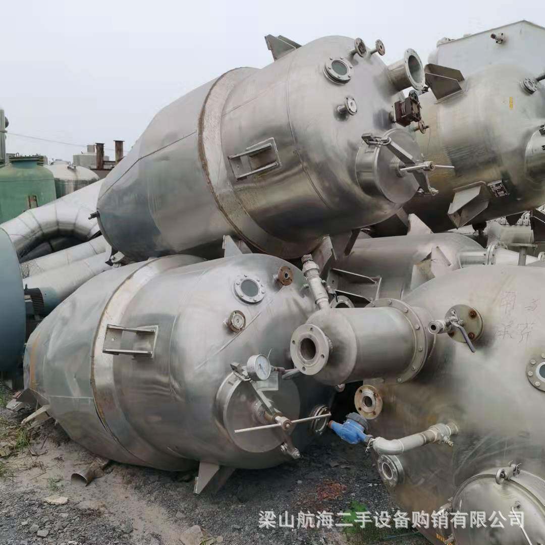 中草药多功能动态提取罐茶叶植物萃取蒸煮罐精油真空提取浓缩设备