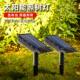 太阳能户外防水射灯照树灯插地家用草坪灯室外景观庭院花园气氛灯