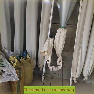 碾米机棉布袋加厚款粉碎机打粉磨面粉接料袋防尘防漏耐用布口袋