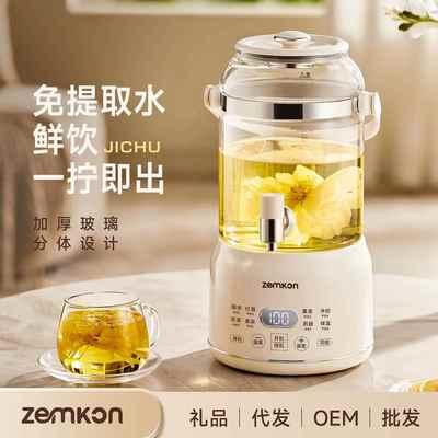 Zemkon家用3L养生壶炖煮一体花茶壶恒温玻璃智能全自动电热烧水壶