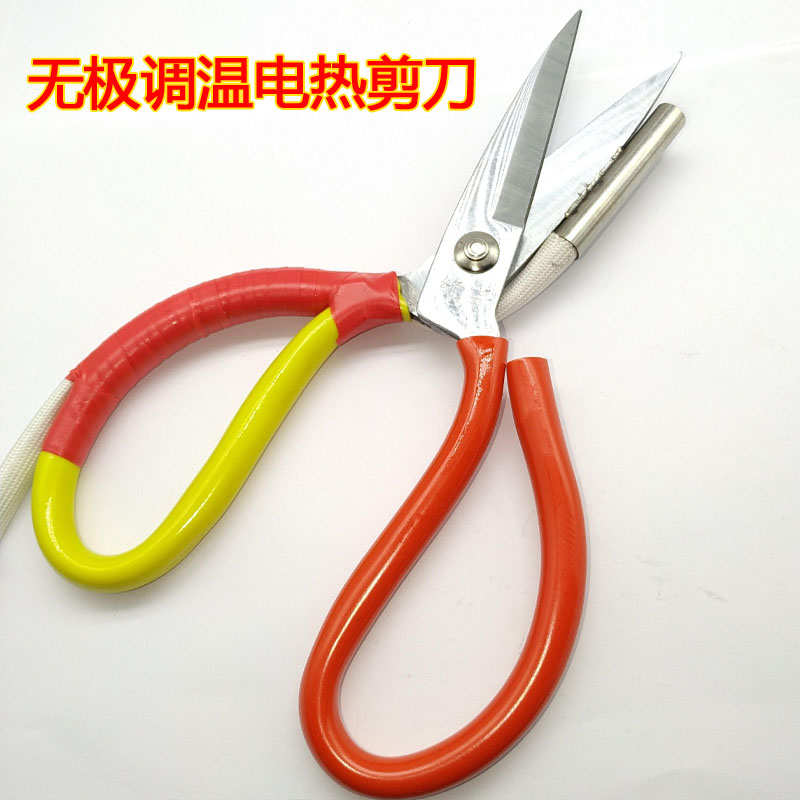 修毛边剪 丝带热烫剪 电热裁缝剪刀无极调温加热剪刀带调温开关