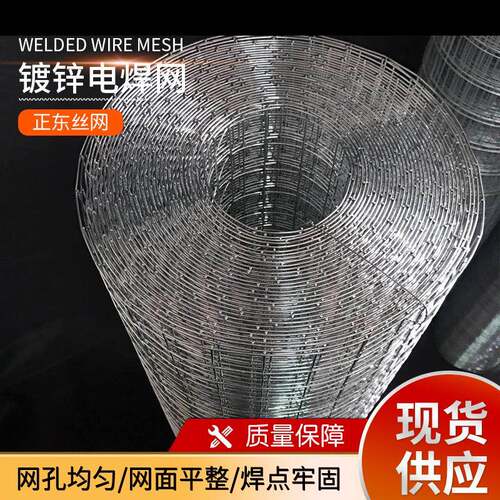 新款直销阳台防护网304不锈钢电焊网 养殖网过滤网门窗防盗网圈地
