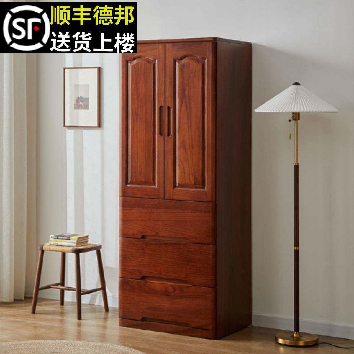 全实木衣柜家用卧室小型五斗柜儿童挂c柜衣橱60m立柜储985物收户