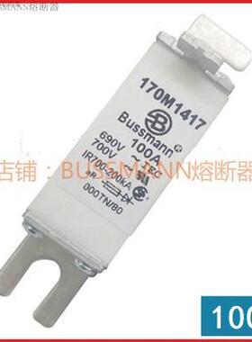 170M1415 63A 170M1416 80A 170M1417 100A 170M1418 125A 熔断器
