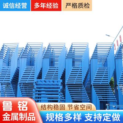 巧固架可移动堆卸货物整理架仓库储存物流零部件货物钢制巧固架