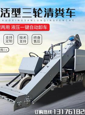 牛场柴油粪便清理车四轮四驱大型铲粪车液压翻斗自卸刮粪车