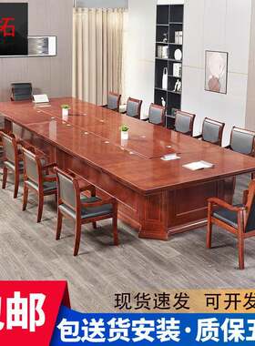 木制会议桌贴木皮桌会议室椭圆形油漆会议桌洽谈桌开会