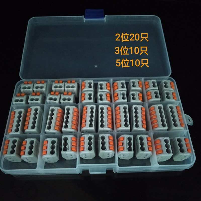 万能快速电线接线端子LT/212/213/215软硬线 万能电线接线端子