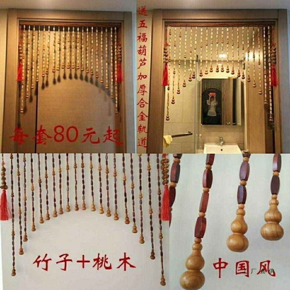 竹厅桃木帘葫芦珠帘隔断F97SH888子门帘风水卧室半挂弧形中式客玄