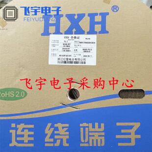 红星接插件 XHB-RT 连带端子压线簧片HX25036-RT 8000只/盘磷铜