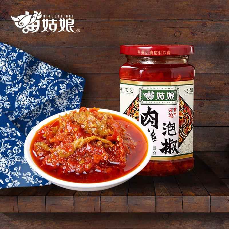 贵州特产苗姑娘肉丝麻辣泡椒260g装油辣椒酱拌饭拌面 面调味品糟