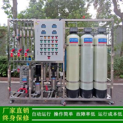 EDI厂家绿健供应电压110V60HZ去离子超纯水机_edi去离子水处理器