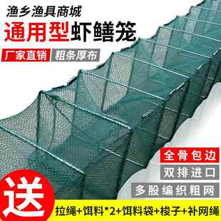 虾笼捕虾网鱼笼子龙虾网笼泥鳅网笼渔网大小号折叠鳝鱼网笼加厚