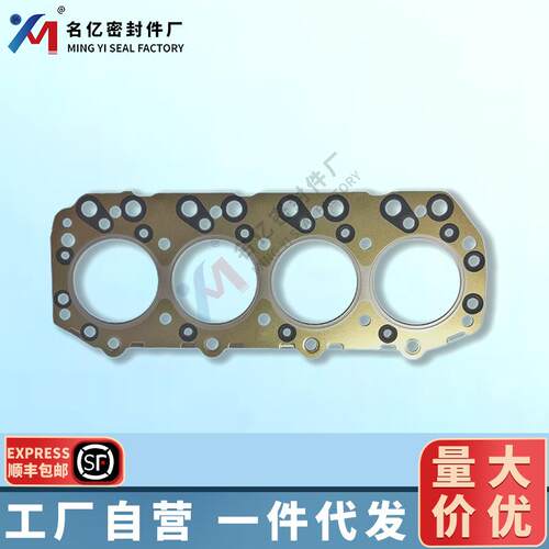 33-1627适用2.2DI D201气缸盖垫片331627 331-627 10-33-1627