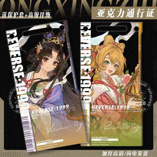 泥锰的士曲娘苏芙比重返未来1999周边通行证亚克力挂件高颜值收藏