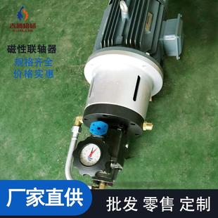 供应发泡机磁联搅拌器磁性联轴器聚氨酯设备C04磁力密封联轴器