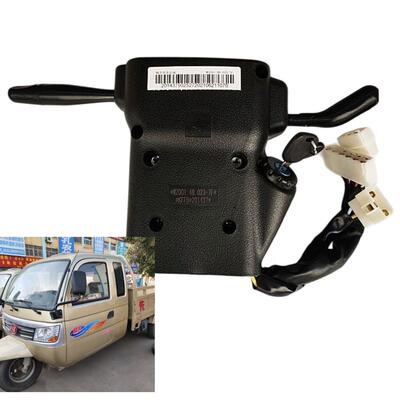 先锋XF800 1000ZH升级版三轮车大灯雨刮 组合开关