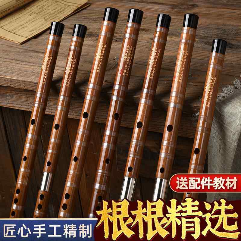 高档子湛文兵笛苦奏竹笛初学基者入门e专业演级f调d儿童零础横笛g