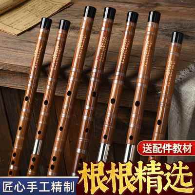 高档子湛文兵笛苦奏竹笛初学基者入门e专业演级f调d儿童零础横笛g