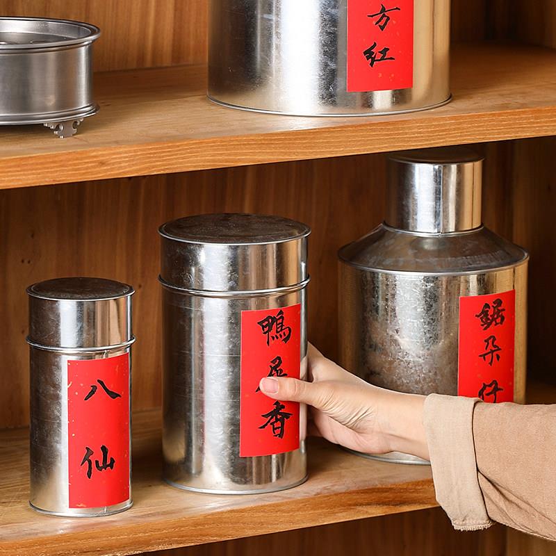 潮汕传统功夫茶复古手工马口铁茶叶一斤装大号丛茶叶密封桶