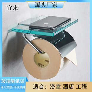 浴室纸巾架壁挂全铜实心卫生间卫生纸架手纸架工程厕纸架卷纸架