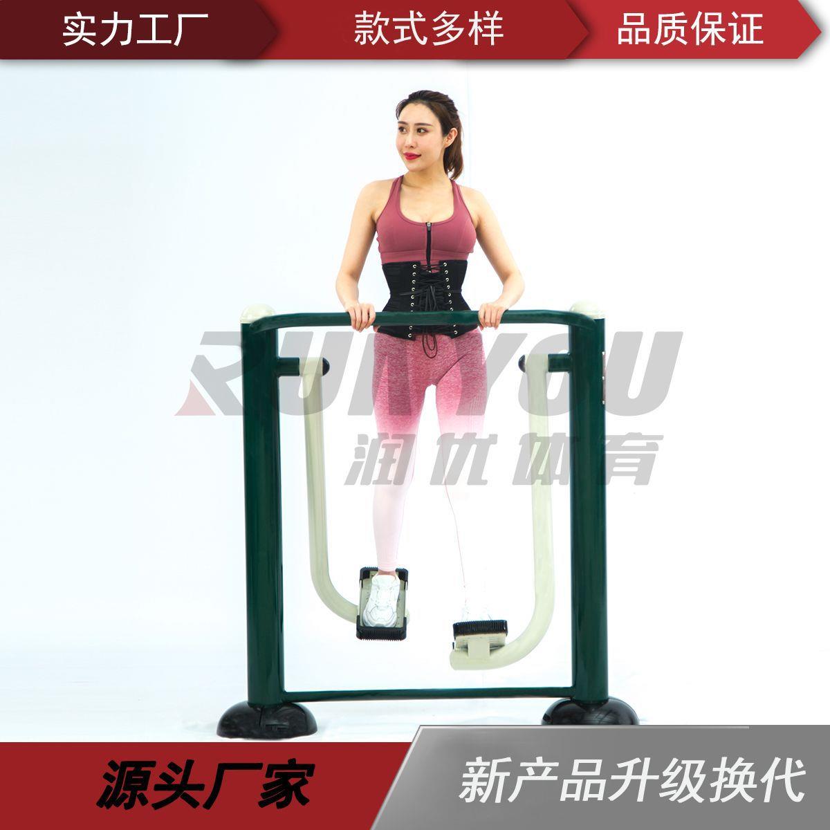 单人漫步机户外健身器材设施室外小区公园广场运动