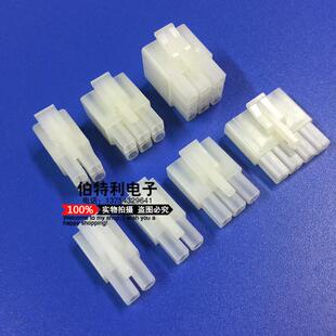 公头接连接器 6.2mm间距接插件 大田宫L6.2 1P2P3P4P6P9P接插件