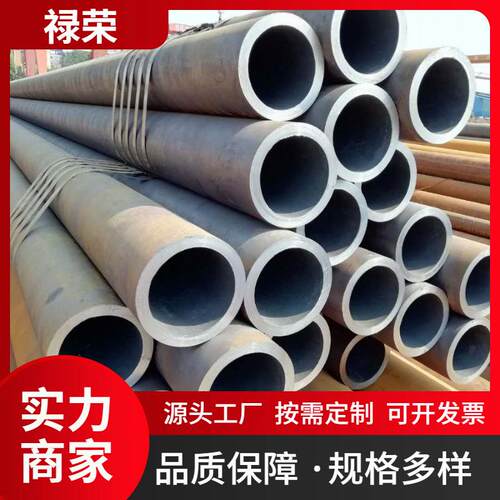 P91P9220GP11无缝钢管P22QSTE500Q500D非标加工无缝管