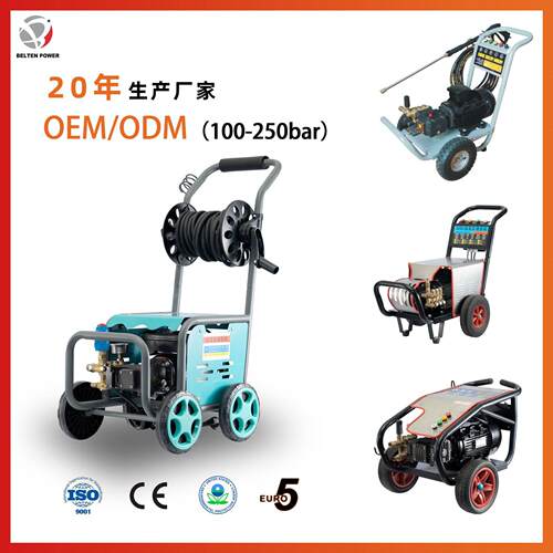 带卷管架器2.2-2.5kw小型家用电机式清洗机插电压洗车机3/4/5kw